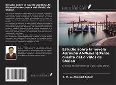 Portada del libro de Estudio sobre la novela Adrakha Al-Nisyan(Darse cuenta del olvido) de Shalan