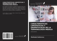 CARACTERÍSTICAS LINGÜÍSTICAS Y GRAMATICALES DE LA TERMINOLOGÍA MÉDICA的封面