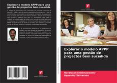 Explorar o modelo APPP para uma gestão de projectos bem sucedida的封面