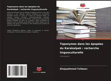 Portada del libro de Toponymes dans les épopées du Karakalpak : recherche linguoculturelle