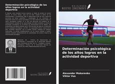 Bookcover of Determinación psicológica de los altos logros en la actividad deportiva
