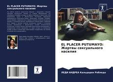 Capa do livro de EL PLACER PUTUMAYO: Жертвы сексуального насилия 