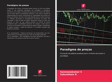 Paradigma de preços的封面