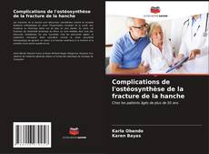 Complications de l'ostéosynthèse de la fracture de la hanche的封面