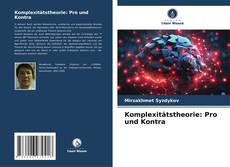 Bookcover of Komplexitätstheorie: Pro und Kontra