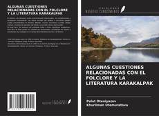 ALGUNAS CUESTIONES RELACIONADAS CON EL FOLCLORE Y LA LITERATURA KARAKALPAK的封面