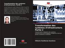 Обложка Transformation des systèmes d'infrastructure. Partie 2