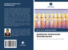 Arabische historische Wunderwerke的封面
