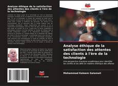 Bookcover of Analyse éthique de la satisfaction des attentes des clients à l'ère de la technologie