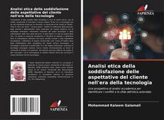 Bookcover of Analisi etica della soddisfazione delle aspettative del cliente nell'era della tecnologia