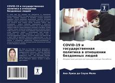 Buchcover von COVID-19 и государственная политика в отношении бездомных людей
