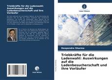 Bookcover of Triebkräfte für die Ladenwahl: Auswirkungen auf die Ladenbesucherschaft und ihre Vorläufer
