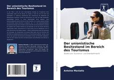 Bookcover of Der unionistische Besitzstand im Bereich des Tourismus