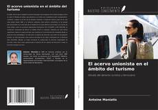 Bookcover of El acervo unionista en el ámbito del turismo