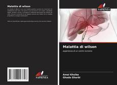 Обложка Malattia di wilson