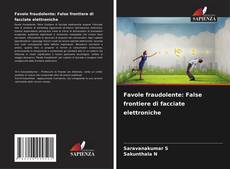 Capa do livro de Favole fraudolente: False frontiere di facciate elettroniche 