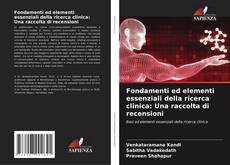 Обложка Fondamenti ed elementi essenziali della ricerca clinica: Una raccolta di recensioni