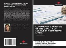 Обложка COMPARATIVE ANALYSIS OF THE QUALITY OF SERVICE IN AUTO REPAIR SHOPS