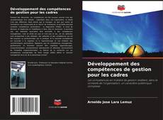 Buchcover von Développement des compétences de gestion pour les cadres