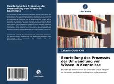 Bookcover of Beurteilung des Prozesses der Umwandlung von Wissen in Kenntnisse