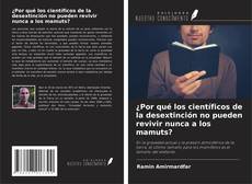 Copertina di ¿Por qué los científicos de la desextinción no pueden revivir nunca a los mamuts?