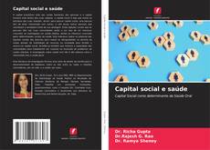 Capital social e saúde的封面