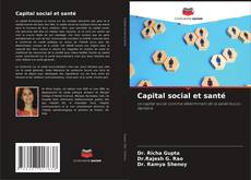 Capital social et santé的封面