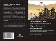 Bookcover of Les mécanismes de la satisfaction des résidents à l'égard des services d'infrastructure