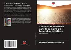 Couverture de Activités de recherche dans le domaine de l'éducation artistique