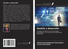 Bookcover of Gestión y desarrollo