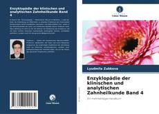 Enzyklopädie der klinischen und analytischen Zahnheilkunde Band 4的封面