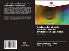 Buchcover von Analyse des circuits résistifs pour les étudiants en ingénierie