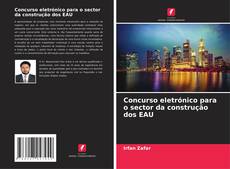 Capa do livro de Concurso eletrónico para o sector da construção dos EAU 