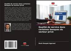 Capa do livro de Qualité de service dans certaines banques du secteur privé 