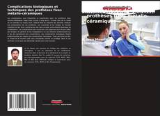 Bookcover of Complications biologiques et techniques des prothèses fixes métallo-céramiques