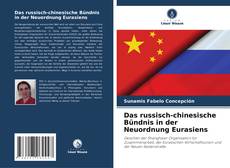 Bookcover of Das russisch-chinesische Bündnis in der Neuordnung Eurasiens