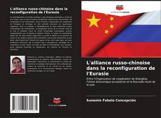 Capa do livro de L'alliance russo-chinoise dans la reconfiguration de l'Eurasie 