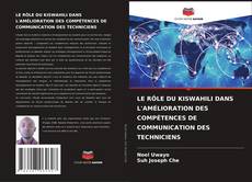 Capa do livro de LE RÔLE DU KISWAHILI DANS L'AMÉLIORATION DES COMPÉTENCES DE COMMUNICATION DES TECHNICIENS 