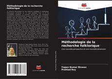 Méthodologie de la recherche folklorique的封面