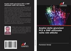 Bookcover of Analisi delle giunzioni PCF e SMF utilizzate nelle reti ottiche