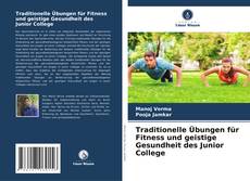 Bookcover of Traditionelle Übungen für Fitness und geistige Gesundheit des Junior College