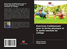 Copertina di Exercices traditionnels pour la forme physique et la santé mentale du collège
