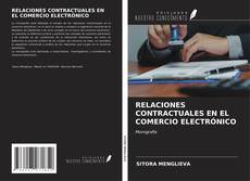 RELACIONES CONTRACTUALES EN EL COMERCIO ELECTRÓNICO的封面