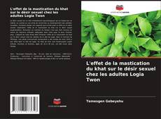 L'effet de la mastication du khat sur le désir sexuel chez les adultes Logia Twon的封面