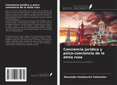 Capa do livro de Conciencia jurídica y psico-conciencia de la etnia rusa 