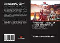 Buchcover von Conscience juridique et psycho-conscience de l'ethnie russe