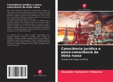 Bookcover of Consciência jurídica e psico-consciência da etnia russa