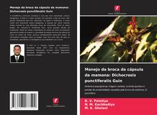 Bookcover of Manejo da broca da cápsula da mamona: Dichocrosis punctiferalis Guin