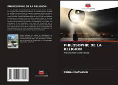 Обложка PHILOSOPHIE DE LA RELIGION