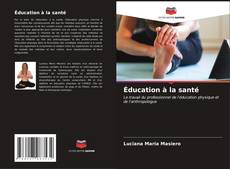 Buchcover von Éducation à la santé